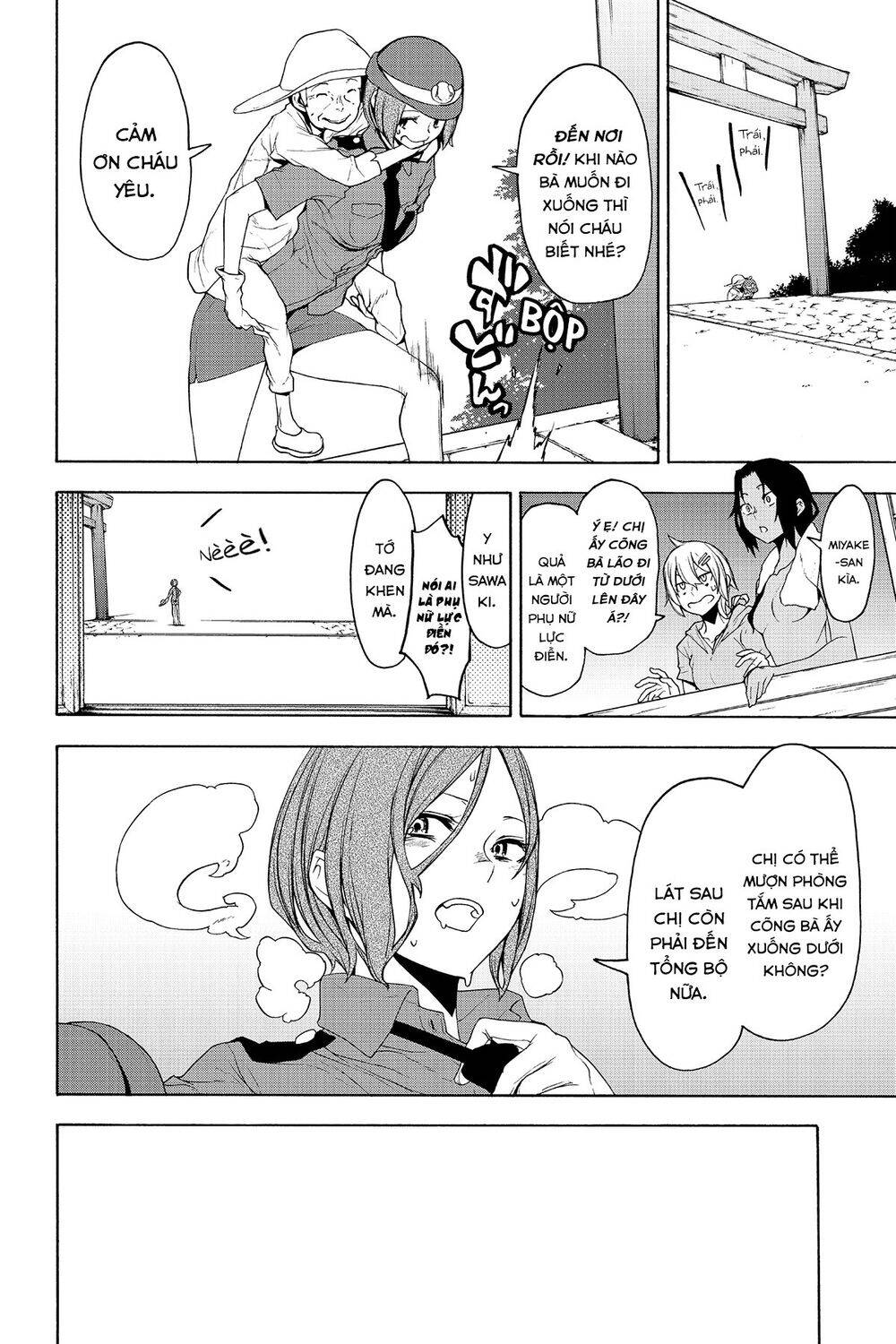 Yozakura Quartet Chap 150 - Next Chap 151