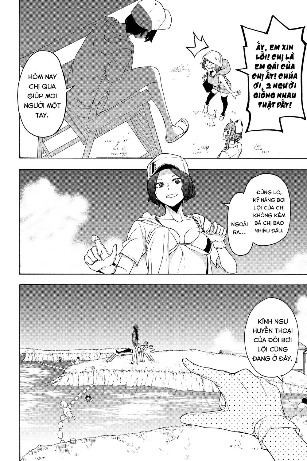 Yozakura Quartet Chap 151 - Next Chap 152