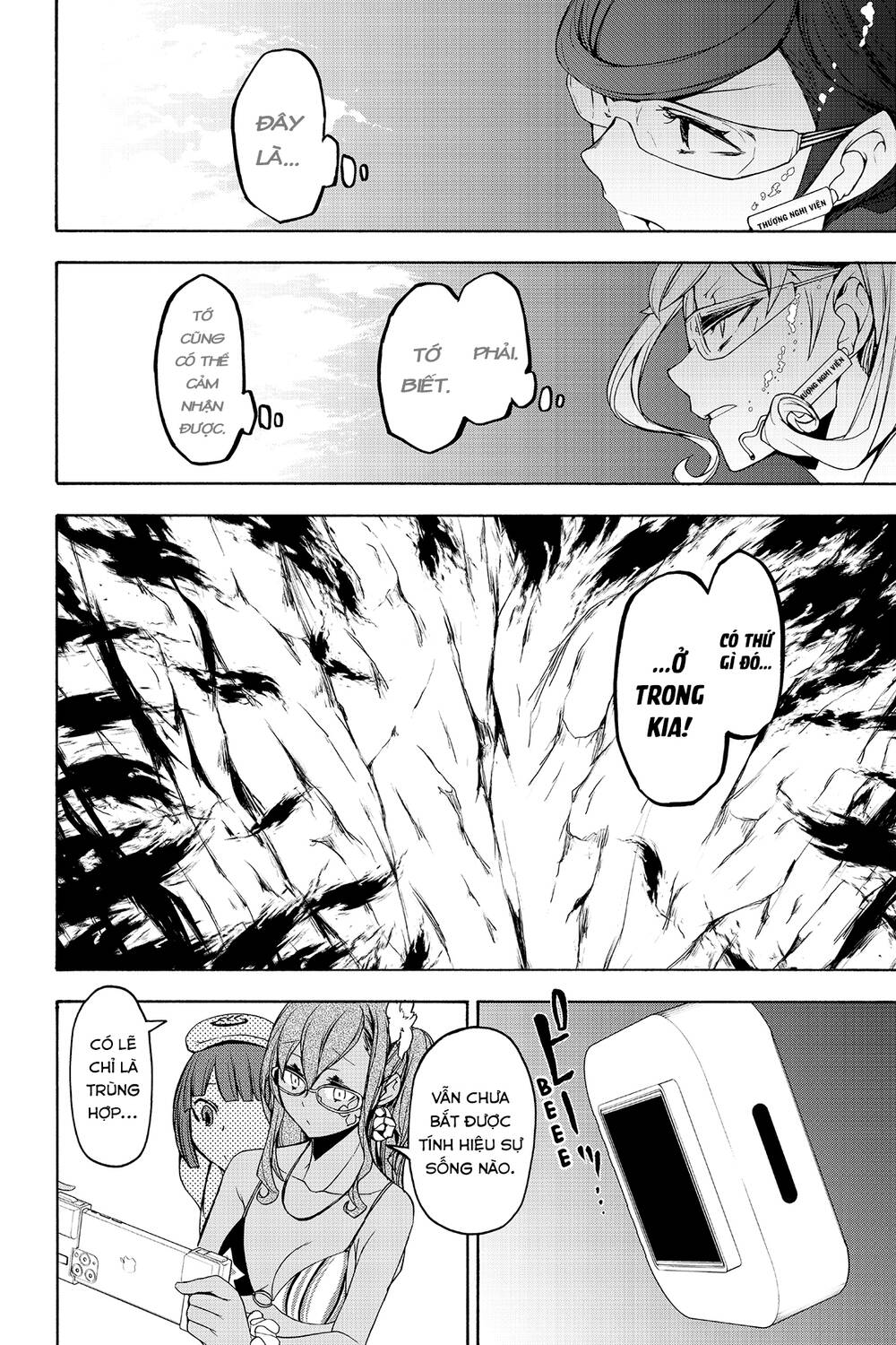 Yozakura Quartet Chap 151 - Next Chap 152