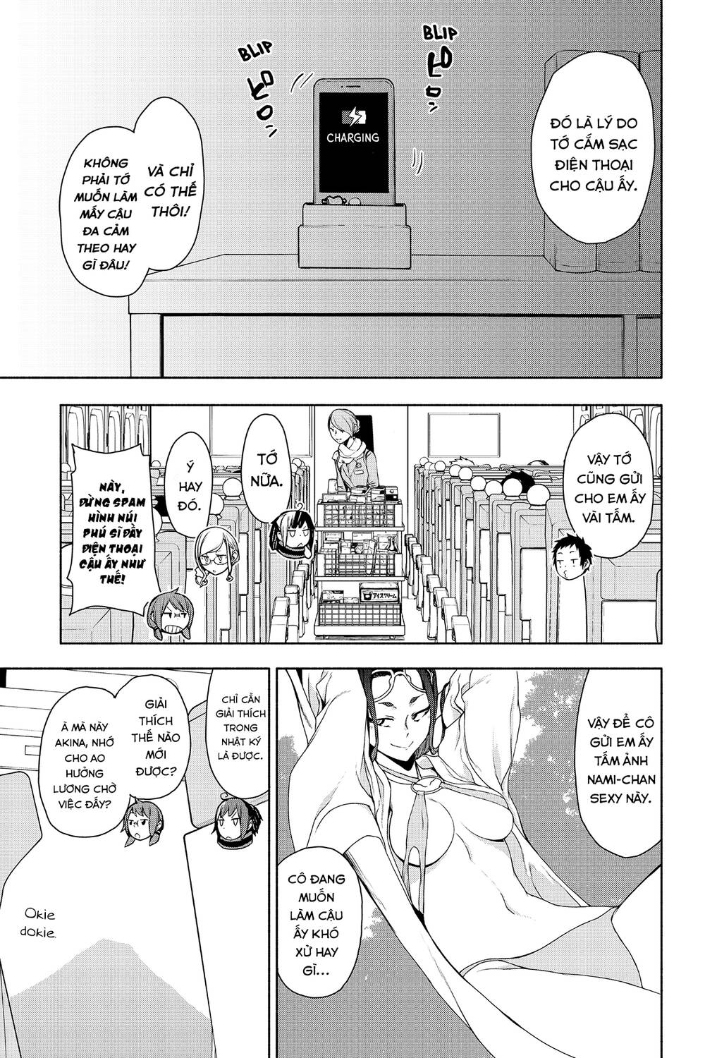 Yozakura Quartet Chap 151 - Next Chap 152
