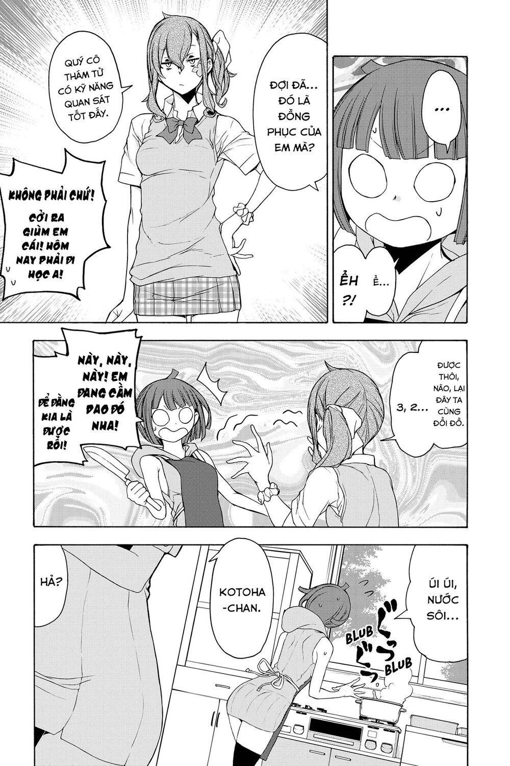 Yozakura Quartet Chap 153 - Next Chap 154