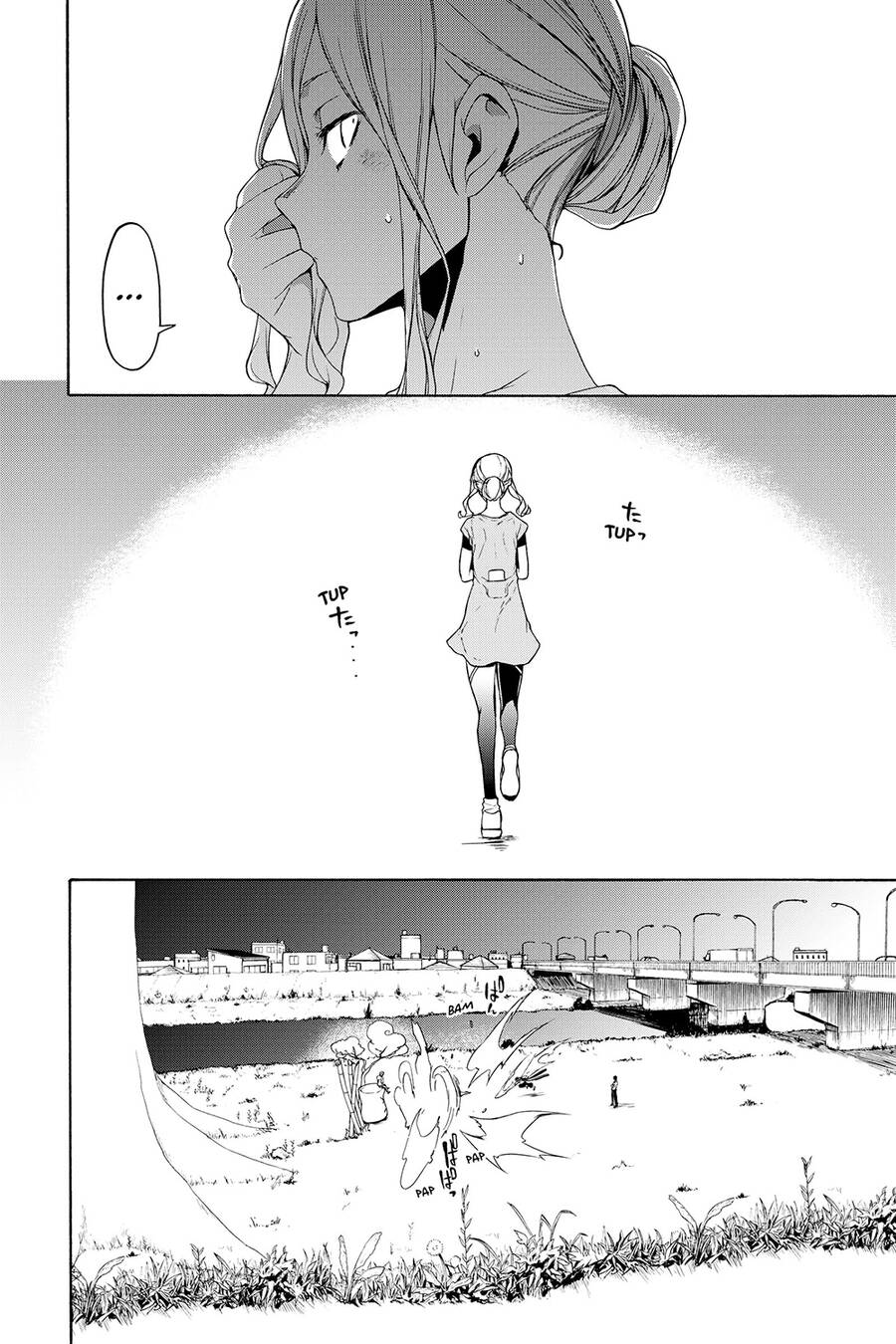 Yozakura Quartet Chap 157 - Next Chap 158