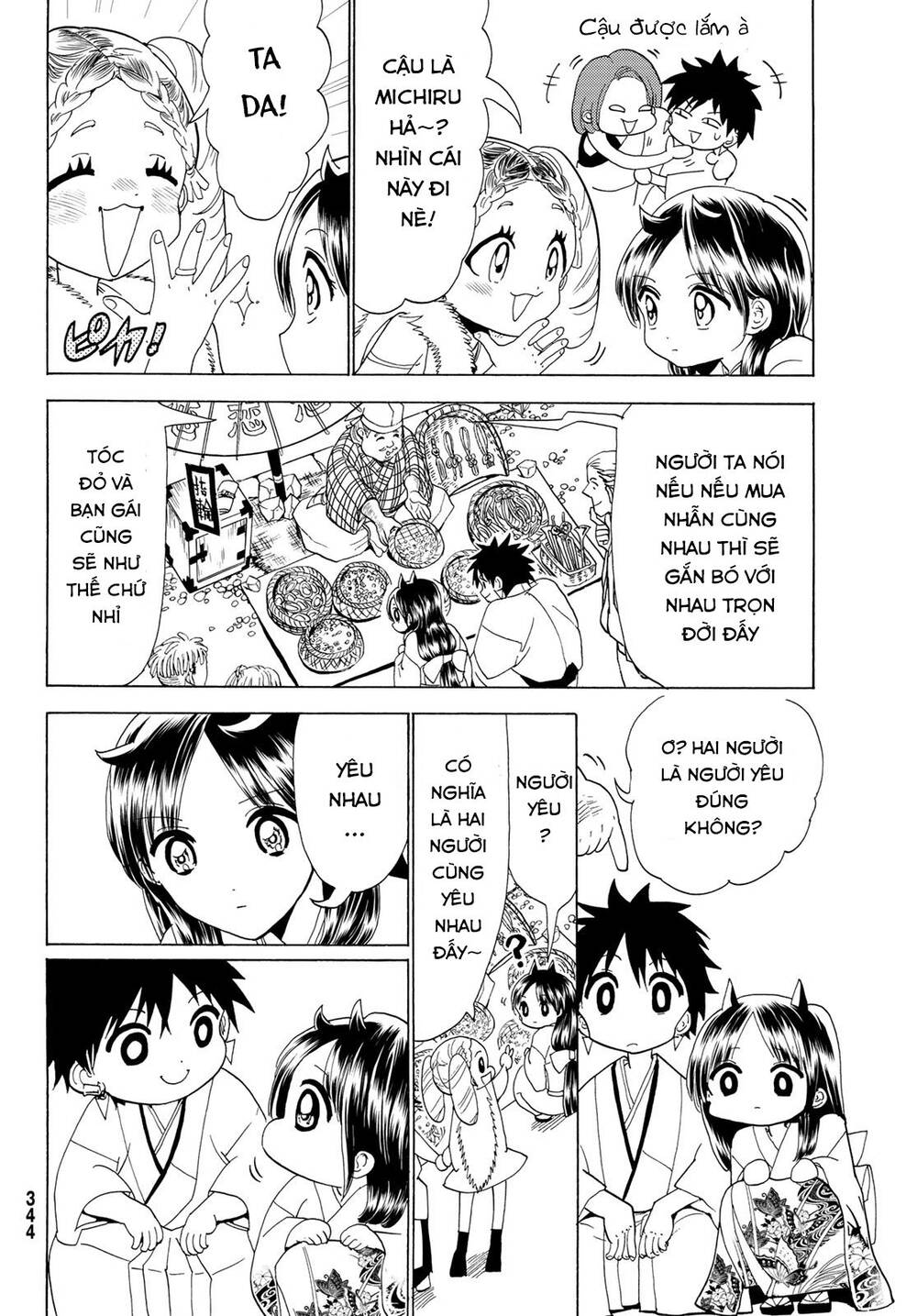 Orient Chap 115 - Next Chap 116