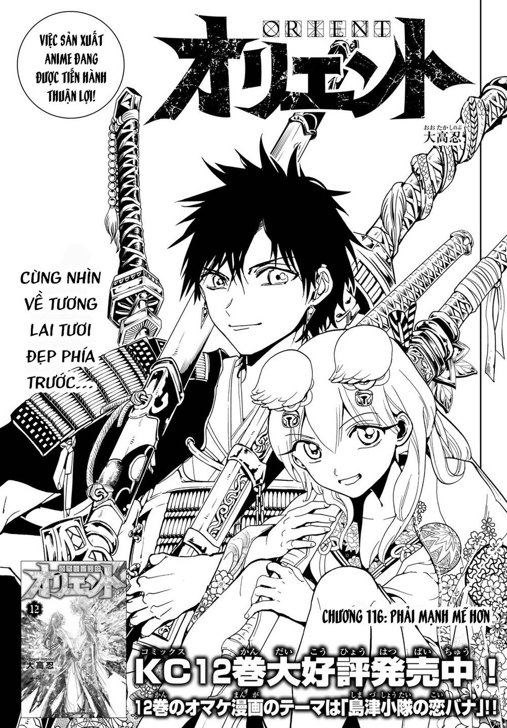 Orient Chap 116 - Next Chap 117