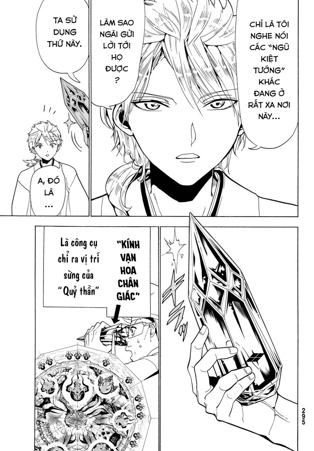 Orient Chap 116 - Next Chap 117