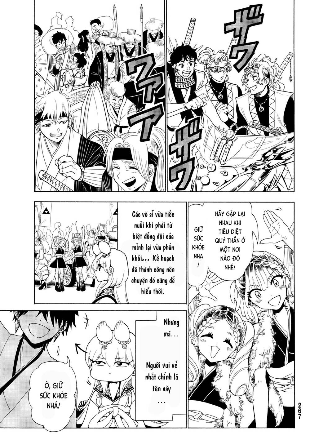 Orient Chap 116 - Next Chap 117