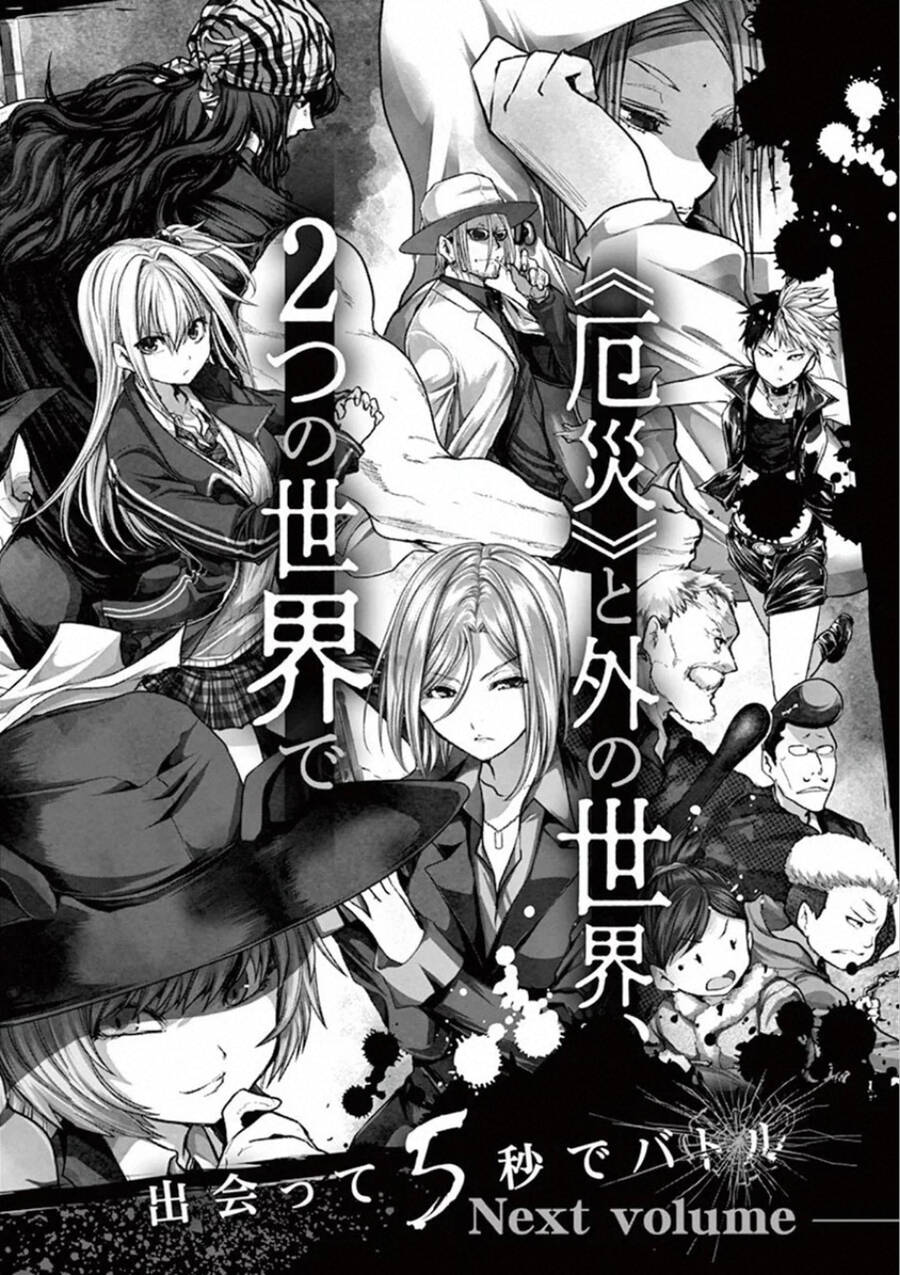 Trận Chiến Bắt Đầu Sau 5 Giây Chap 113 - Next Chap 114