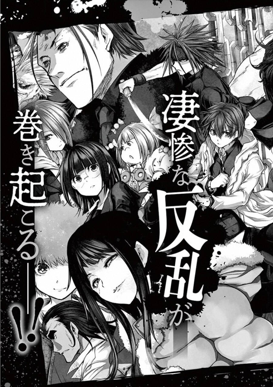 Trận Chiến Bắt Đầu Sau 5 Giây Chap 113 - Next Chap 114