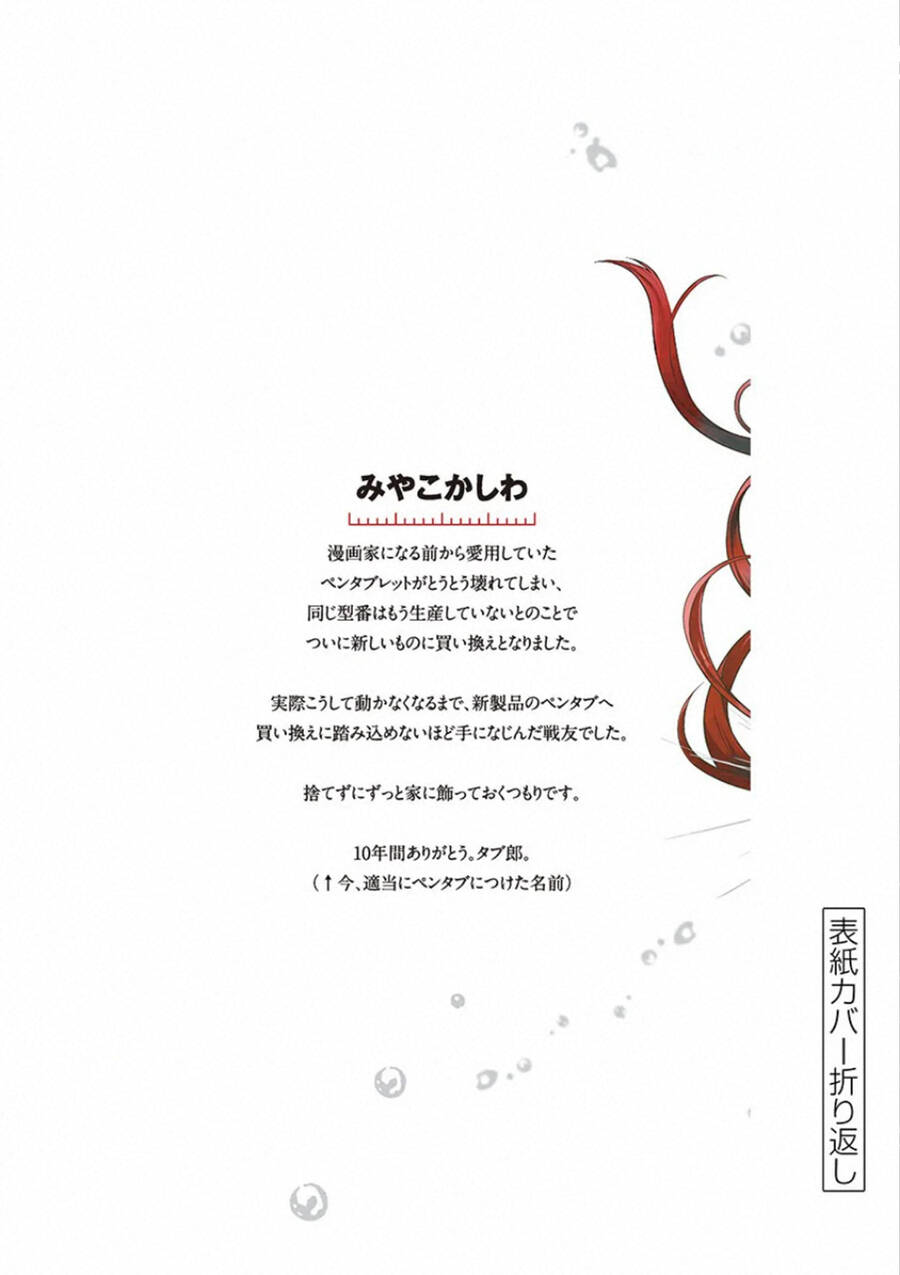 Trận Chiến Bắt Đầu Sau 5 Giây Chap 113 - Next Chap 114