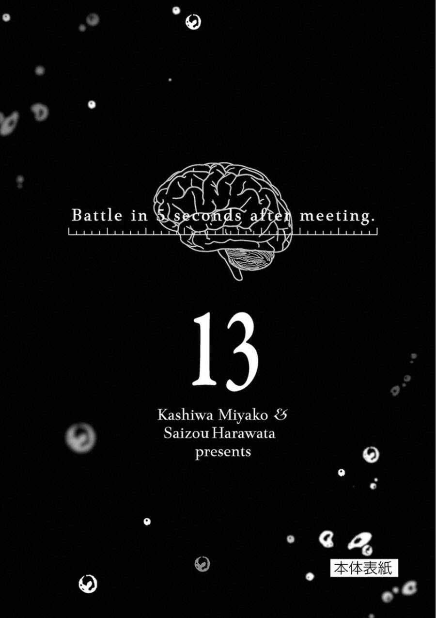 Trận Chiến Bắt Đầu Sau 5 Giây Chap 113 - Next Chap 114