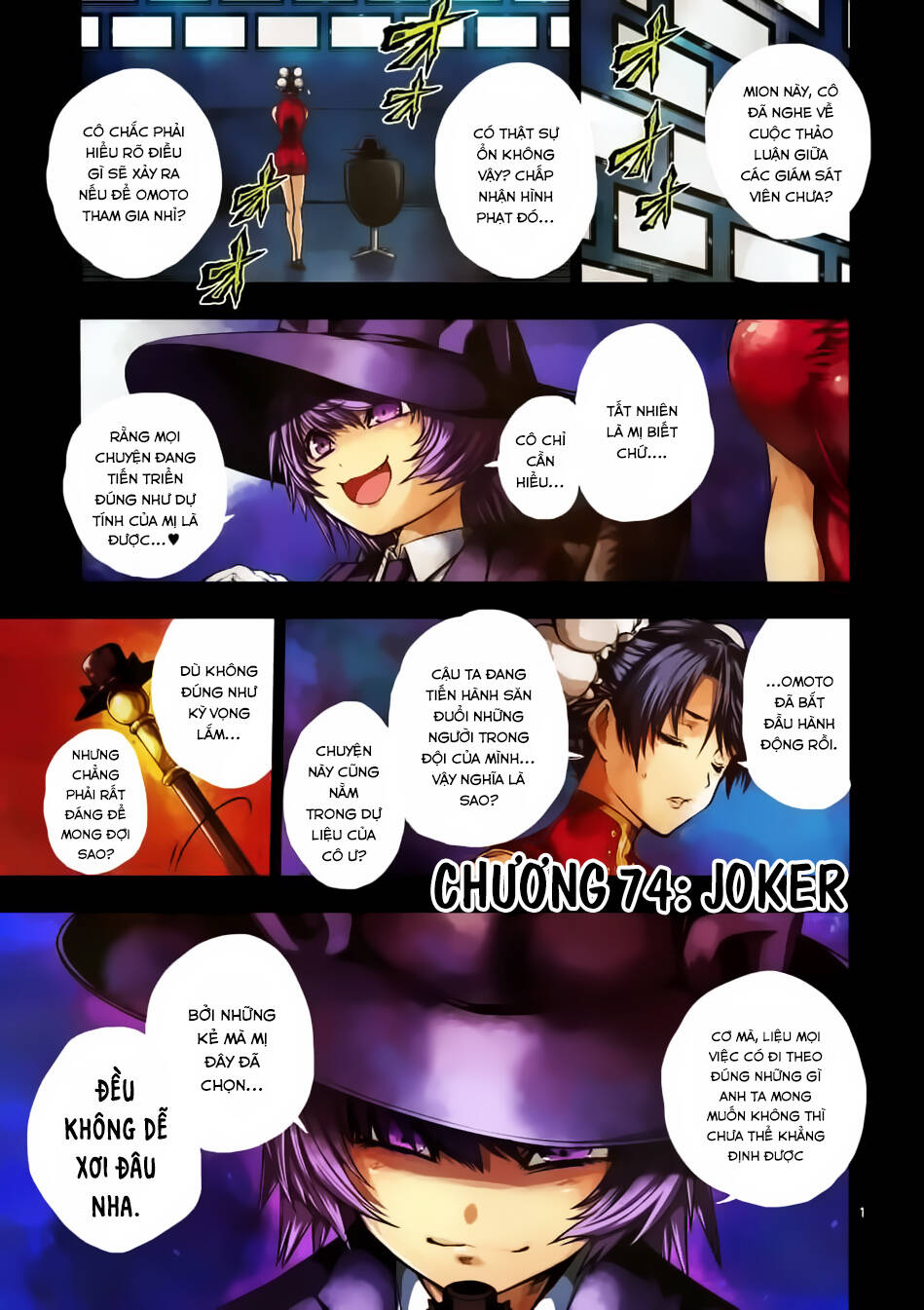 Trận Chiến Bắt Đầu Sau 5 Giây Chap 74 - Next Chap 75