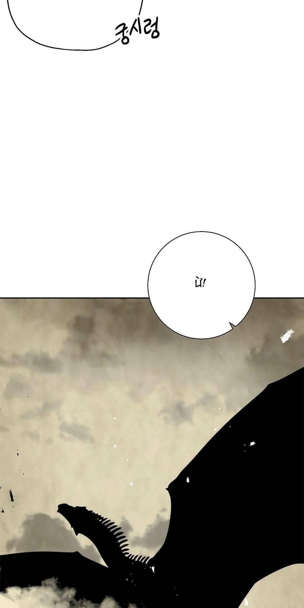 Cốt Binh Trở Lại Chap 115 - Next Chap 116