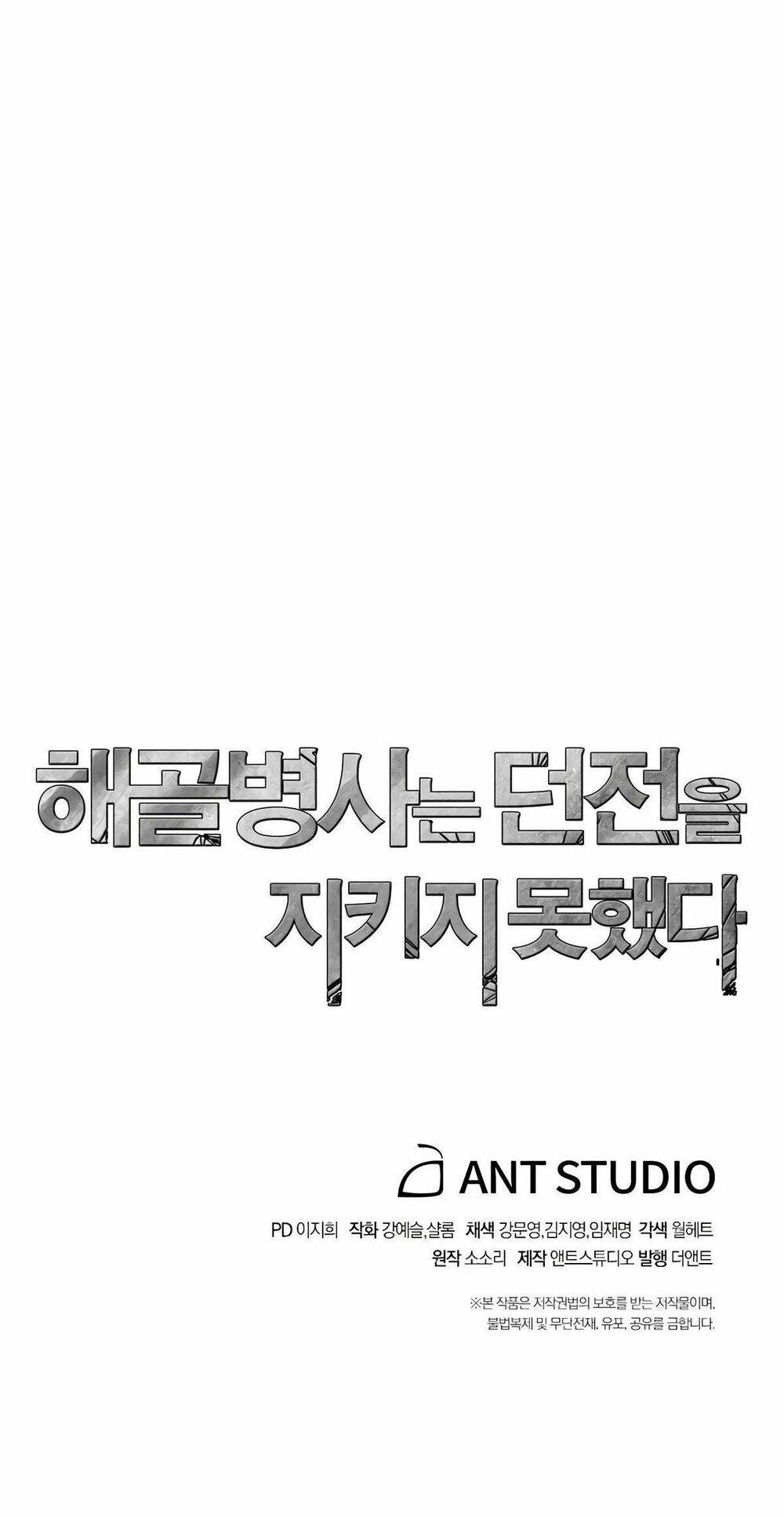 Cốt Binh Trở Lại Chap 118 - Next Chap 119