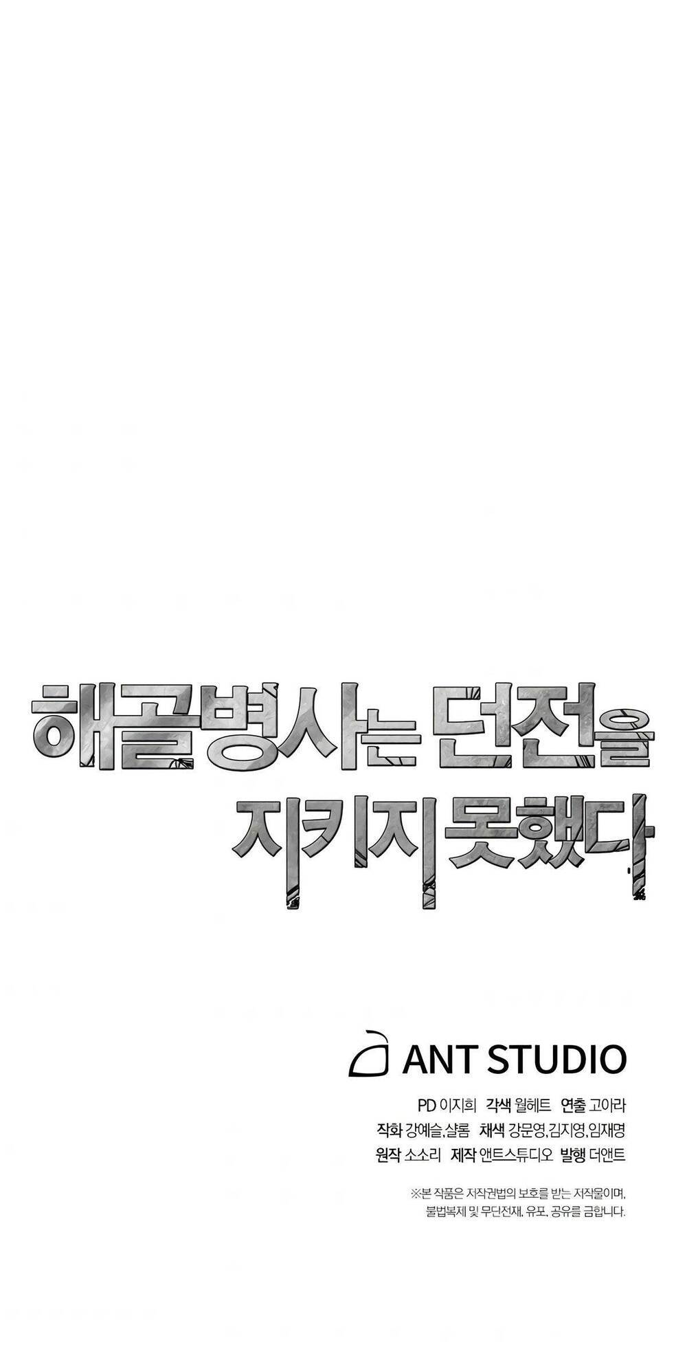 Cốt Binh Trở Lại Chap 120 - Next Chap 121