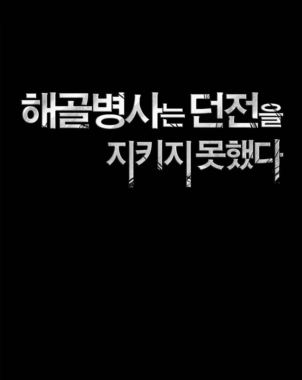 Cốt Binh Trở Lại Chap 126 - Next Chap 127