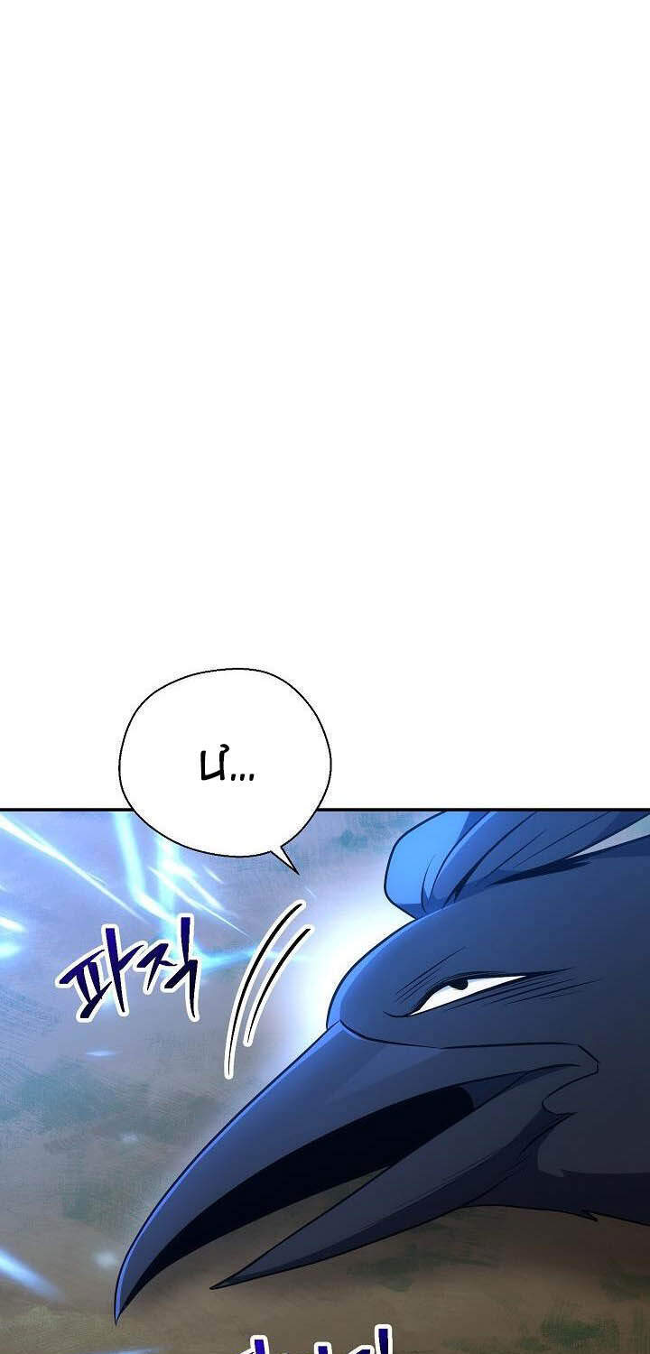 Cốt Binh Trở Lại Chap 161 - Next Chap 162