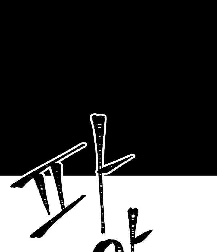 Cốt Binh Trở Lại Chap 177 - Next Chap 178