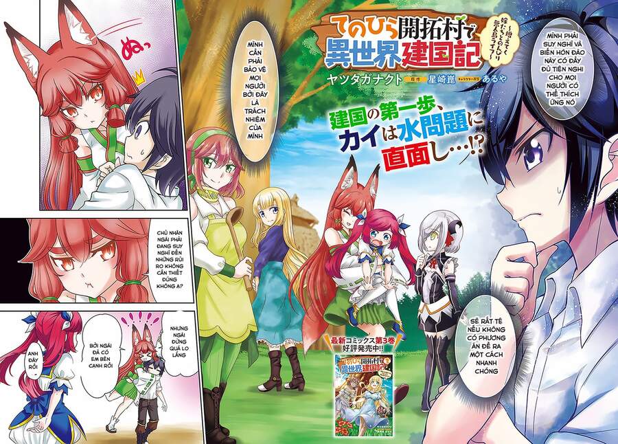 Tenohira Kaitaku Mura De Isekai Kenkokuki: Fueteku Yome-Tachi To Nonbiri Mujintou Life Chap 19.1 - Next Chap 20.1