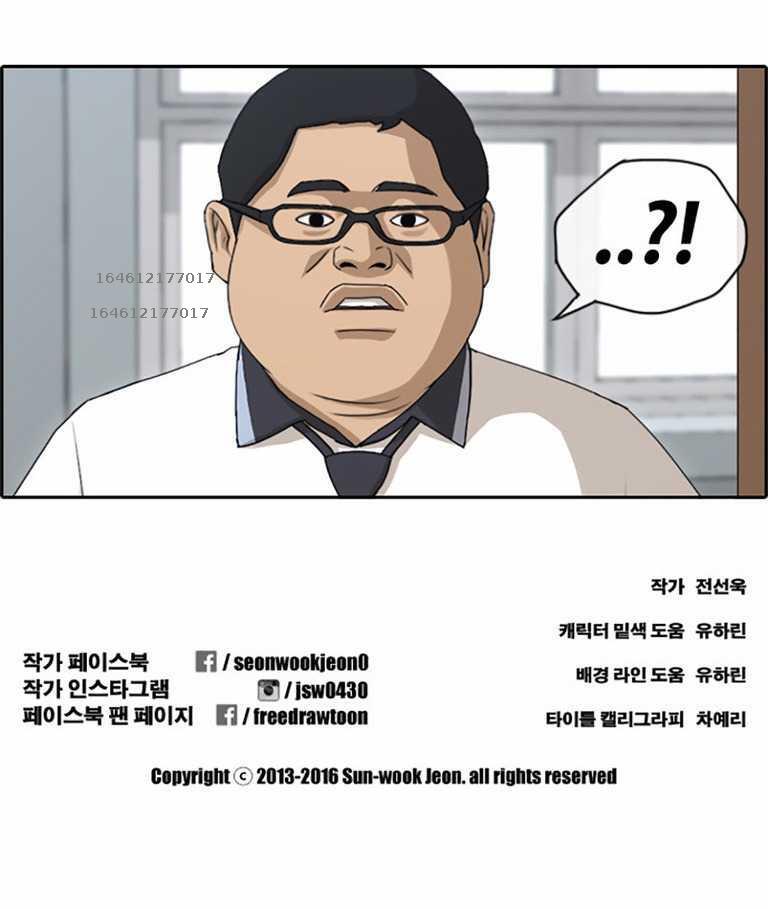 Free Draw Chap 132 - Next Chap 133