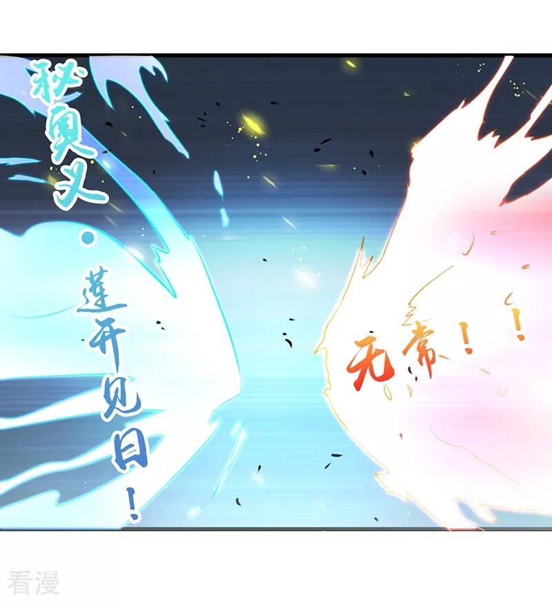 Địa Ngục Này Ta Mở Ra Đấy Chap 93 - Next Chap 94