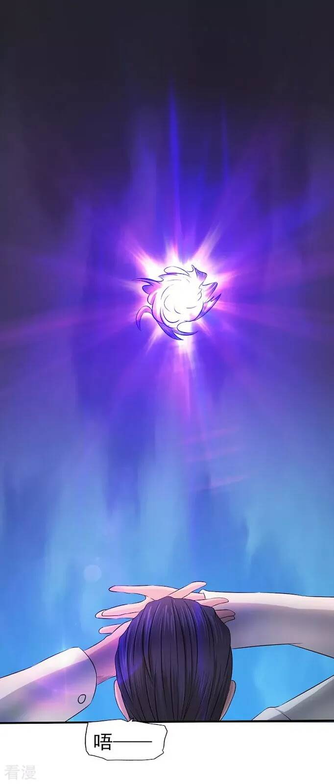 Địa Ngục Này Ta Mở Ra Đấy Chap 94 - Next Chap 95