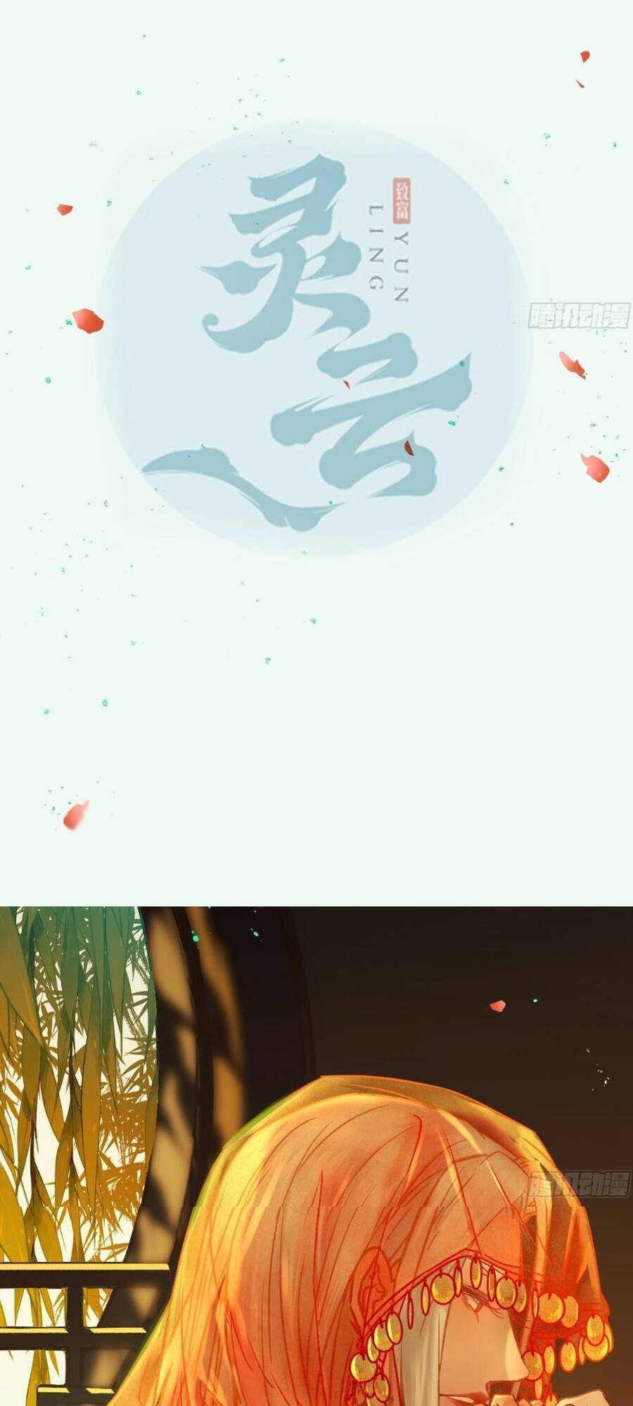 TUYỆT SẮC QUYẾN RŨ: QUỶ Y CHÍ TÔN Chap 489 - Next Chap 490