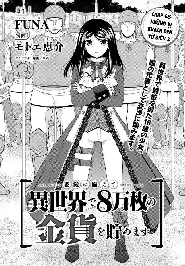 Rougo Ni Sonaete Isekai De 8-Manmai No Kinka Wo Tamemasu Chap 68 - Next Chap 69