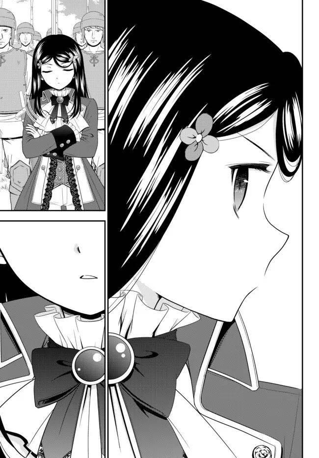 Rougo Ni Sonaete Isekai De 8-Manmai No Kinka Wo Tamemasu Chap 68 - Next Chap 69