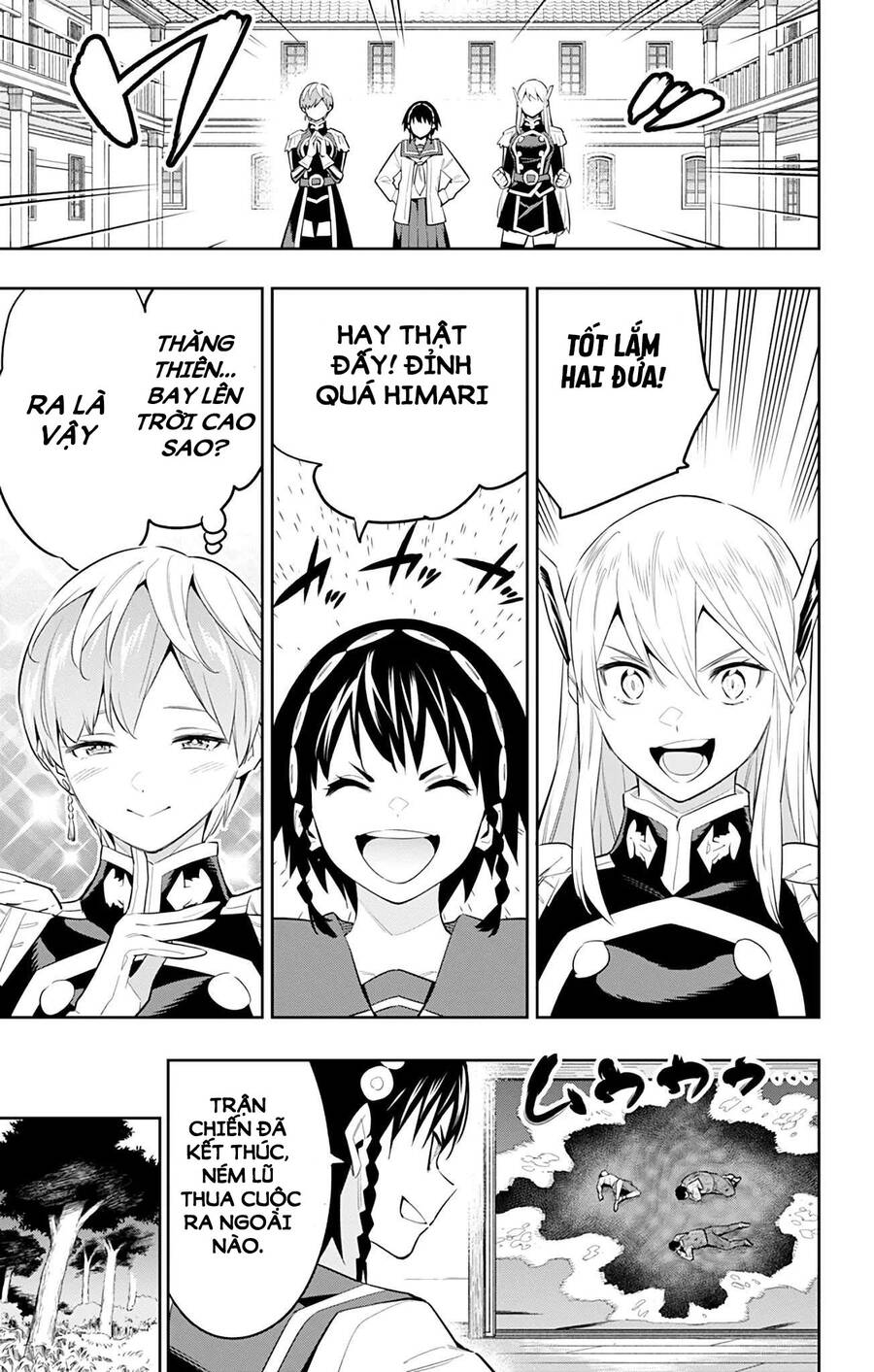 Demon Slave Chap 62 - Next Chap 63