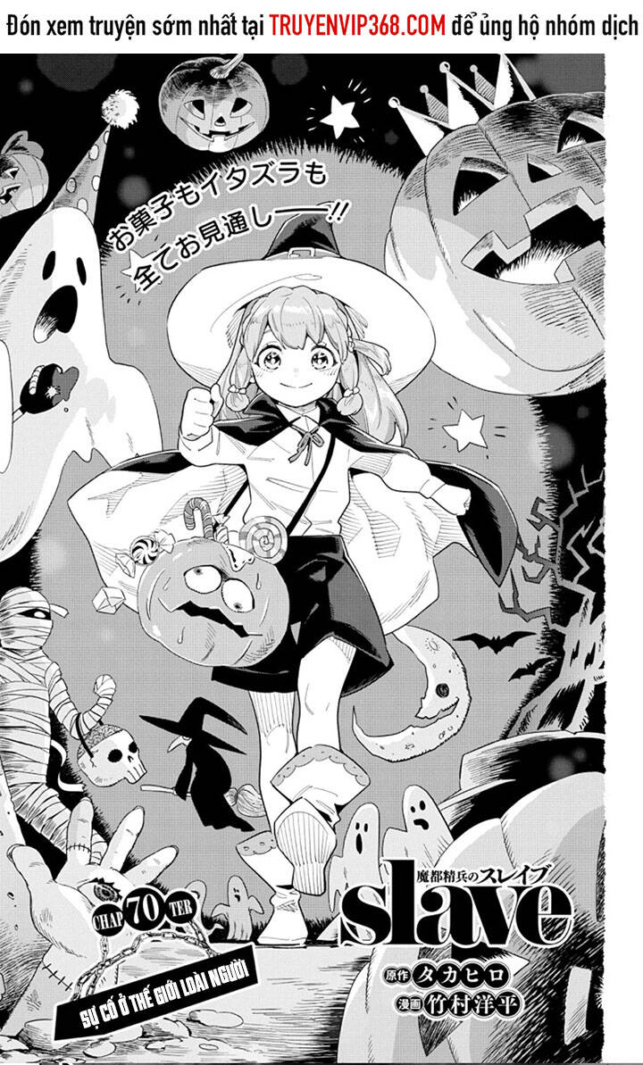 Demon Slave Chap 70 - Next Chap 71