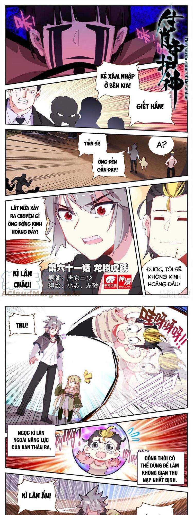 Sinh Tiêu Thủ Hộ Thần Chap 61 - Next Chap 62
