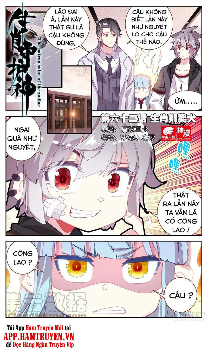 Sinh Tiêu Thủ Hộ Thần Chap 62 - Next Chap 63