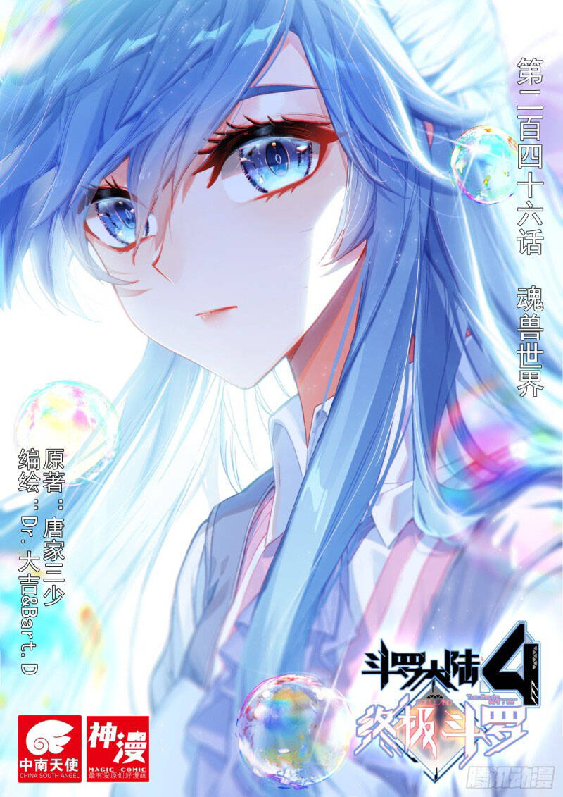 Chung Cực Đấu La Chap 246 - Next Chap 247