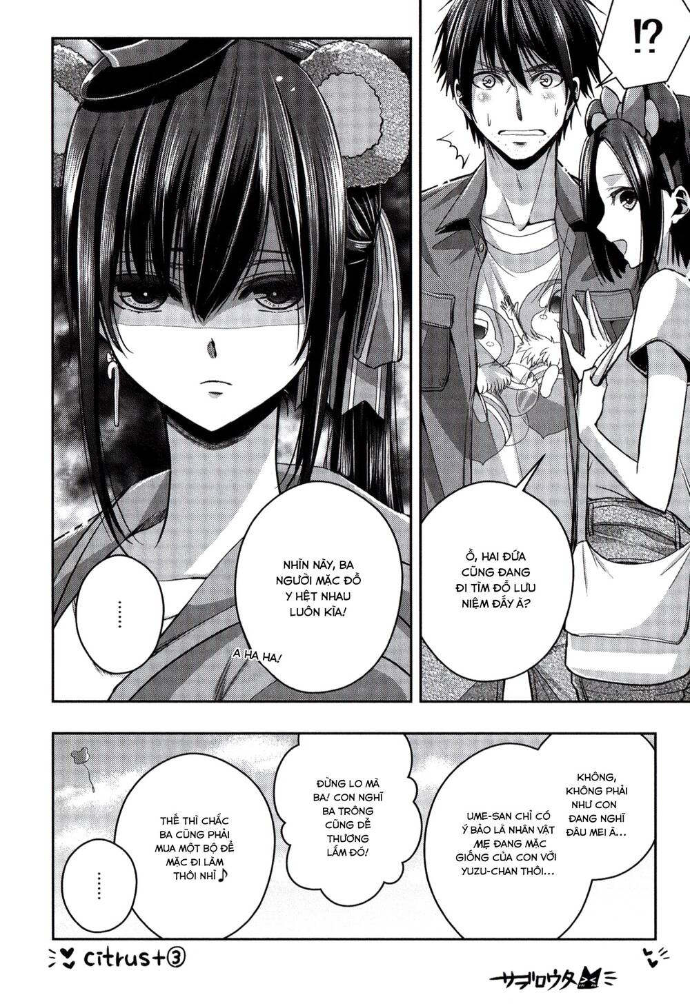 Citrus Plus Chap 19 - Next Chap 20
