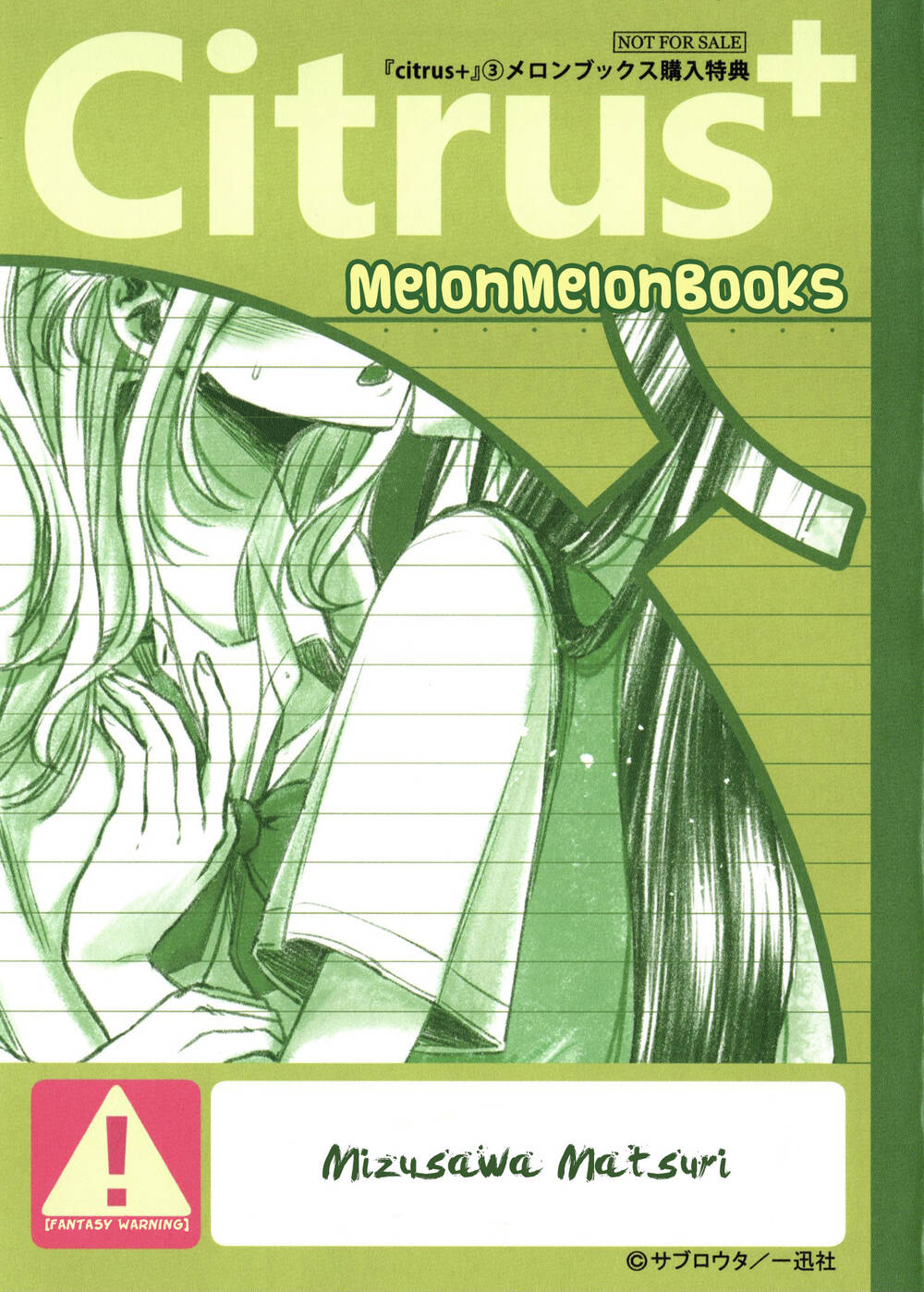 Citrus Plus Chap 19 - Next Chap 20