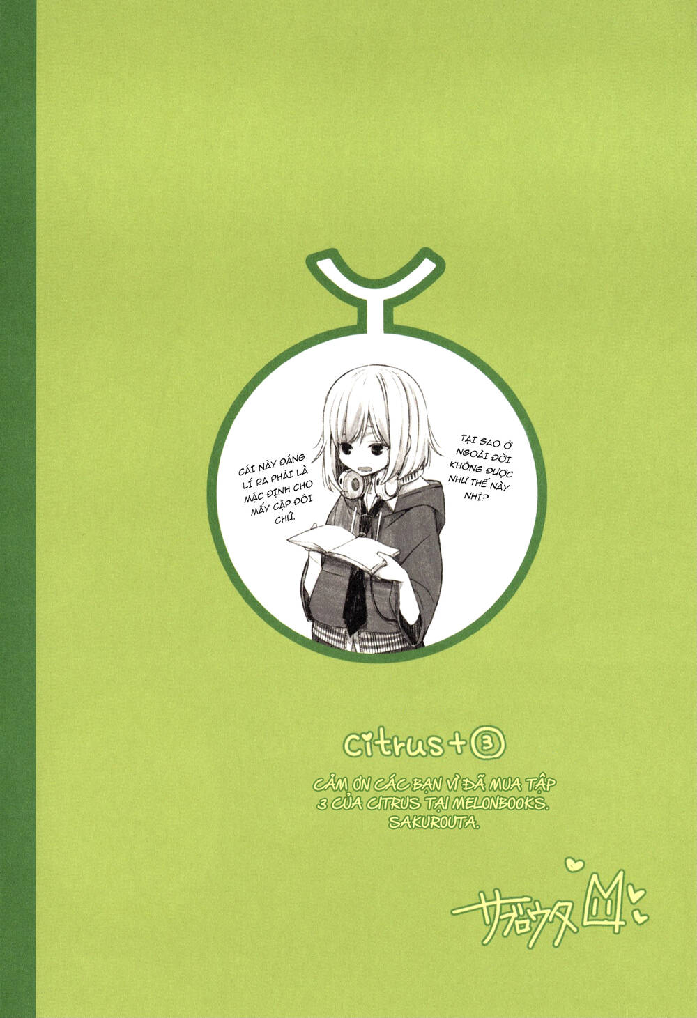 Citrus Plus Chap 19 - Next Chap 20