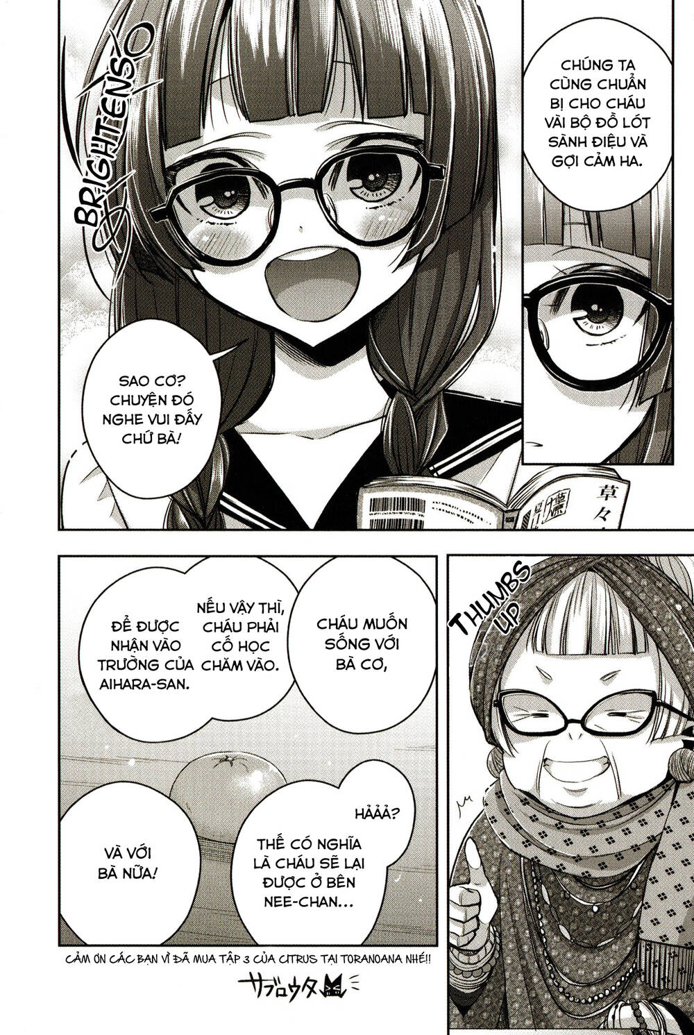 Citrus Plus Chap 19 - Next Chap 20