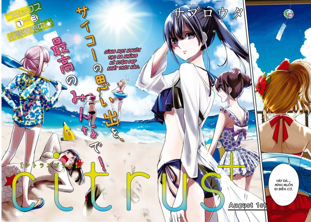 Citrus Plus Chap 19 - Next Chap 20