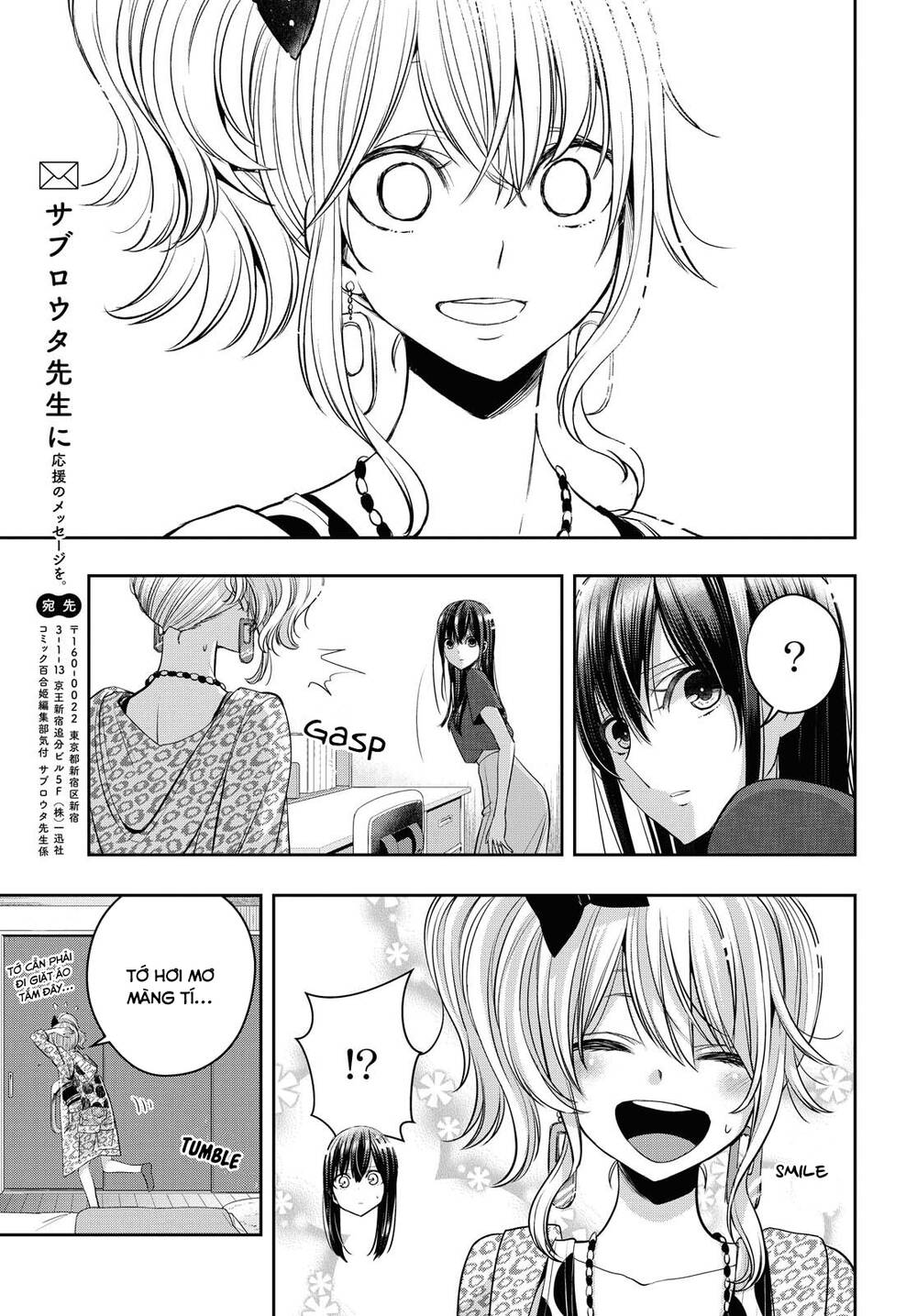 Citrus Plus Chap 19 - Next Chap 20