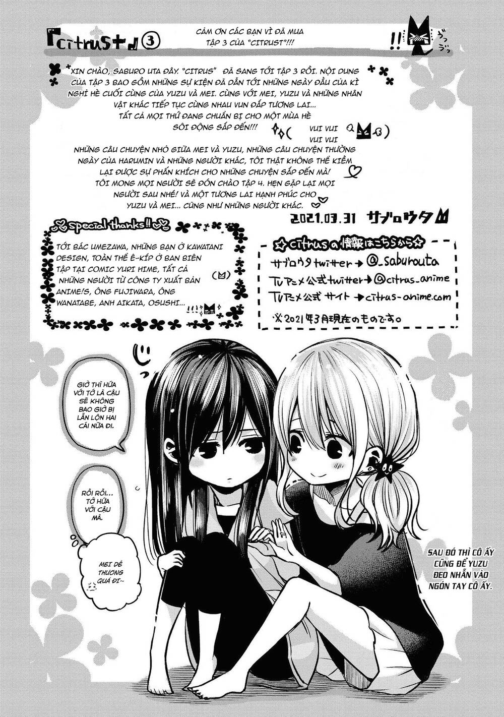 Citrus Plus Chap 19 - Next Chap 20