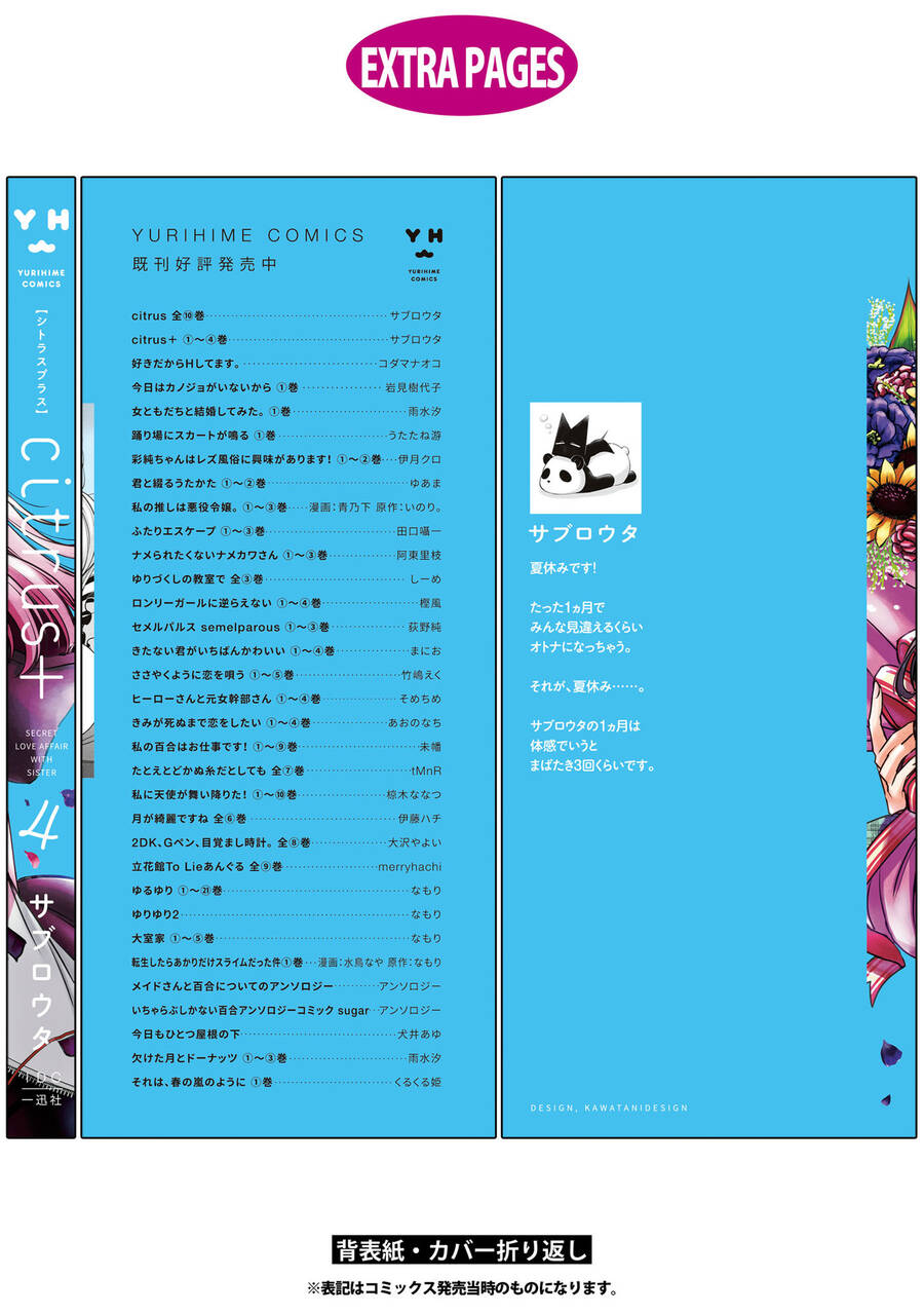 Citrus Plus Chap 26 - Next Chap 27