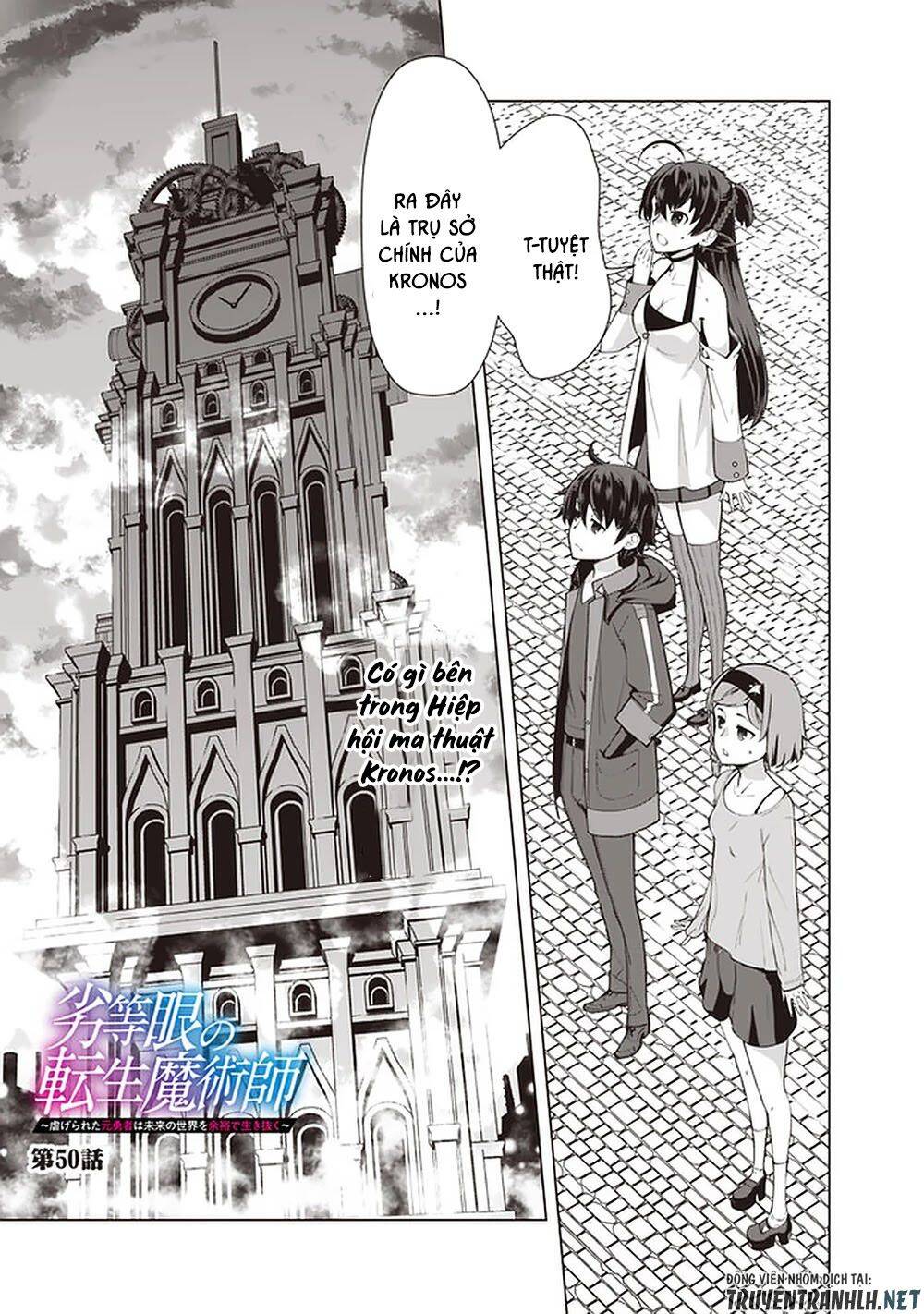 The Reincarnation Magician Of The Inferior Eyes Chap 50 - Next Chap 51