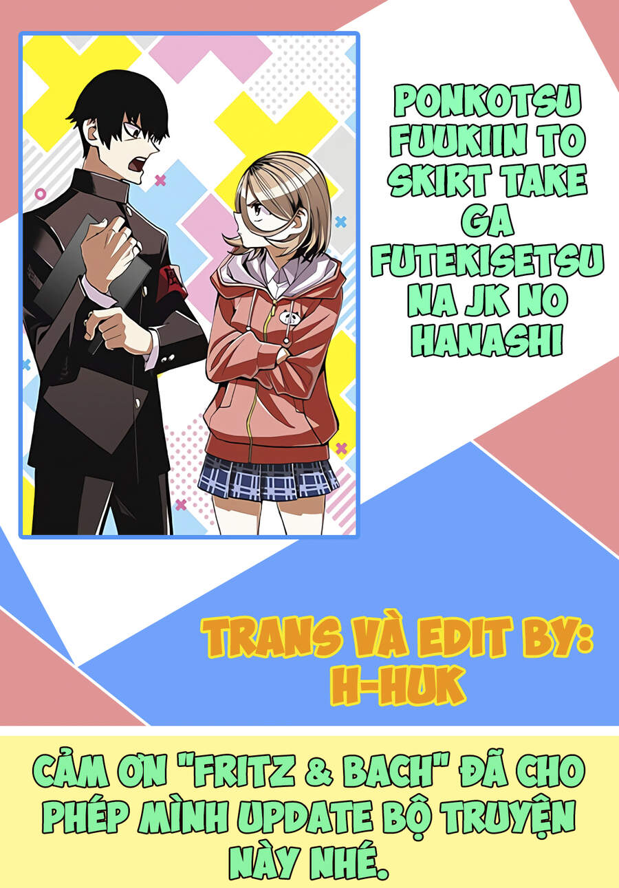 Ponkotsu Fuukiin To Skirt Take Ga Futekisetsu Na Jk No Hanashi Chap 13 - Next Chap 14