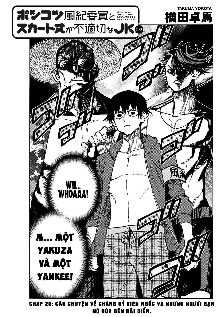 Ponkotsu Fuukiin To Skirt Take Ga Futekisetsu Na Jk No Hanashi Chap 20 - Next Chap 21