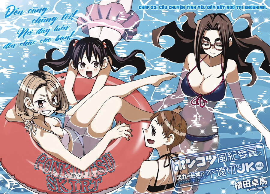 Ponkotsu Fuukiin To Skirt Take Ga Futekisetsu Na Jk No Hanashi Chap 23 - Next Chap 24