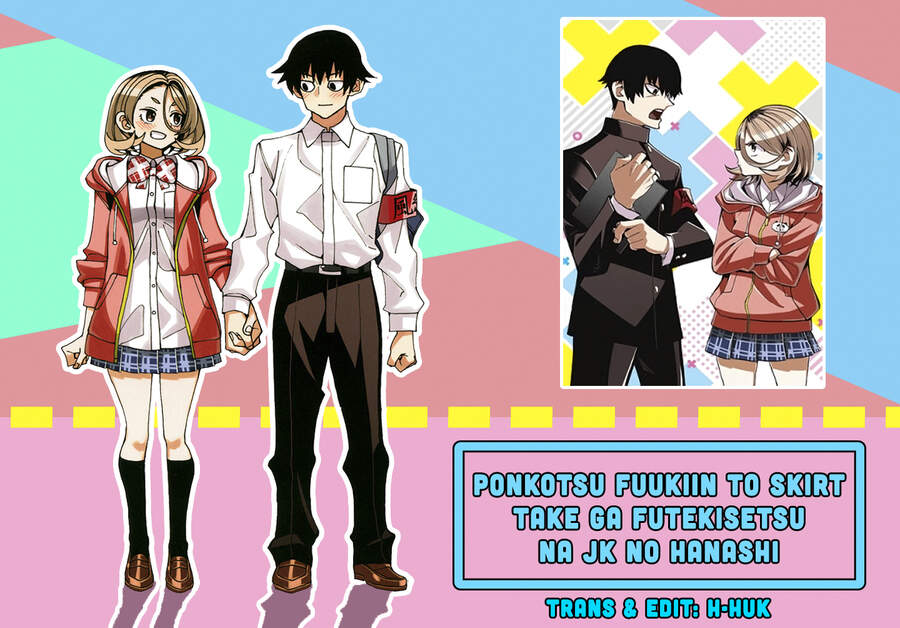 Ponkotsu Fuukiin To Skirt Take Ga Futekisetsu Na Jk No Hanashi Chap 24 - Next Chap 25