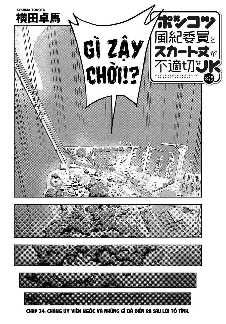 Ponkotsu Fuukiin To Skirt Take Ga Futekisetsu Na Jk No Hanashi Chap 24 - Next Chap 25
