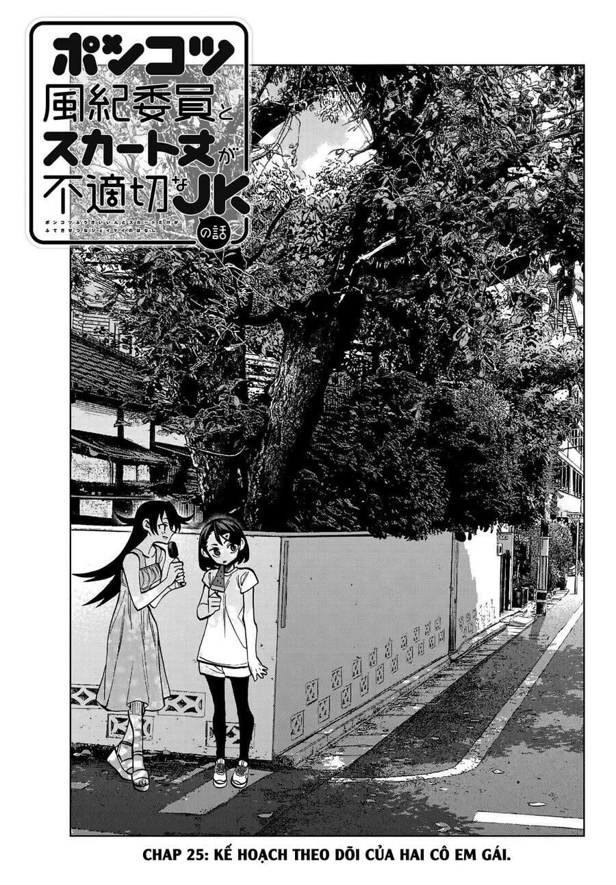 Ponkotsu Fuukiin To Skirt Take Ga Futekisetsu Na Jk No Hanashi Chap 25 - Next Chap 26