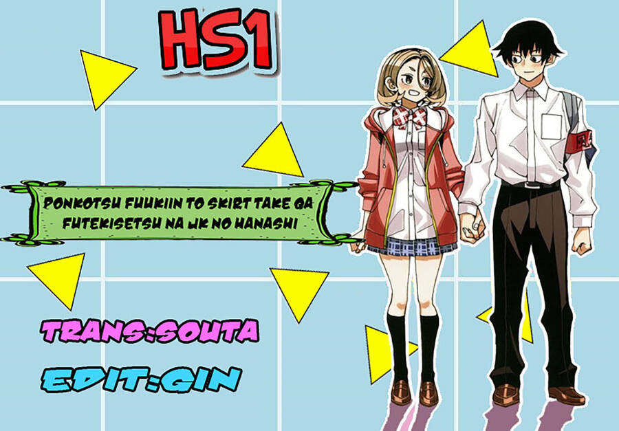 Ponkotsu Fuukiin To Skirt Take Ga Futekisetsu Na Jk No Hanashi Chap 26 - Next Chap 27