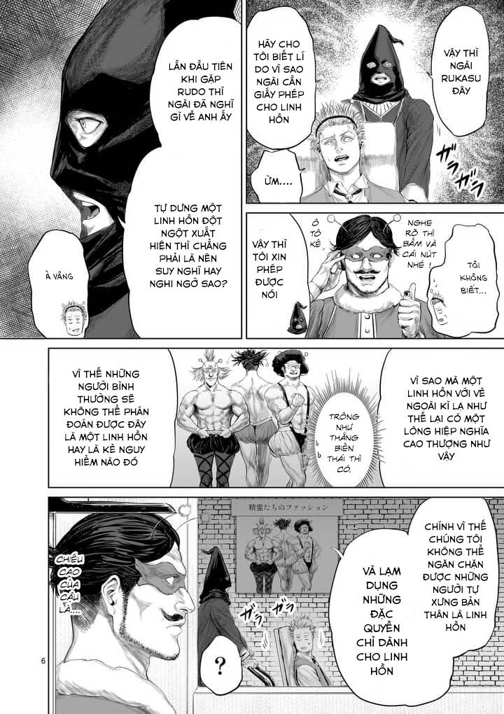 Thú Cưng Của Em Gái Tôi Là Ma Kiếm Chap 20 - Next Chap 21